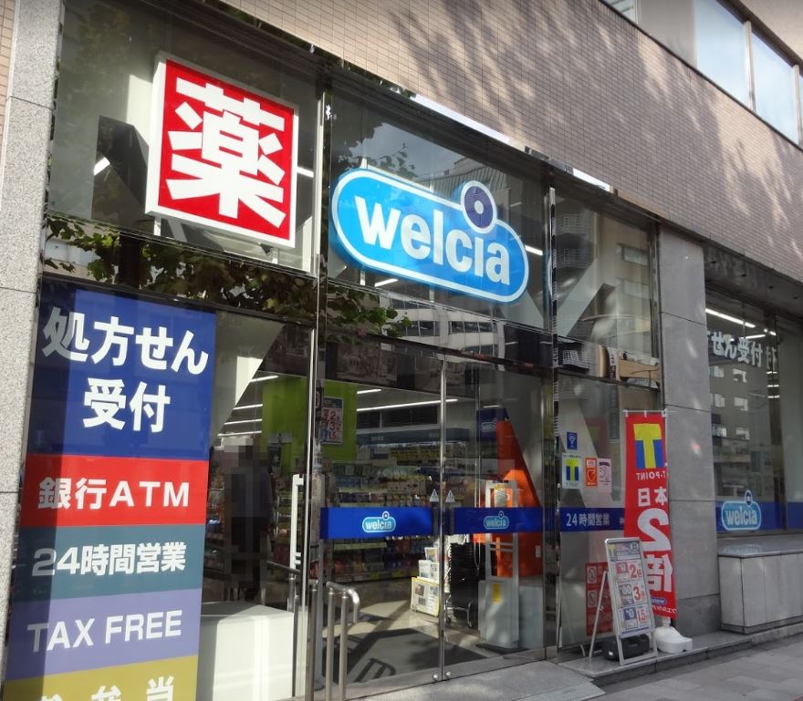 日宝新御茶ノ水ビル ドラッグストア