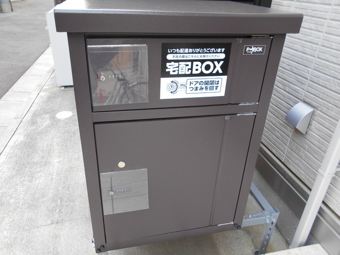 ディアコート豊島ヶ丘 その他共有部分