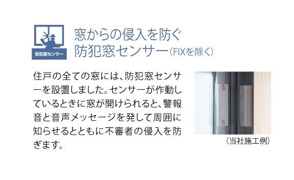ルーブル川崎宮前平 その他4