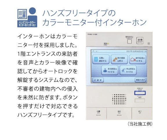 ルーブル川崎八番館 その他3