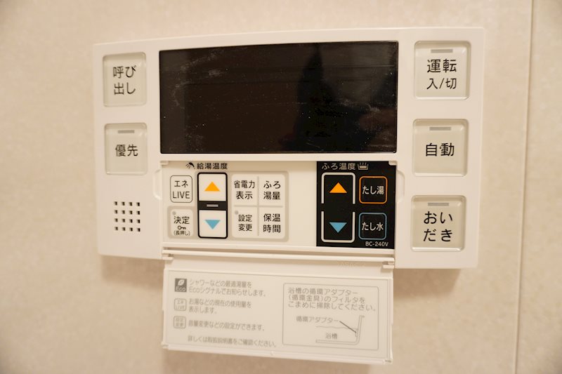 ルーブル川崎八番館 その他7