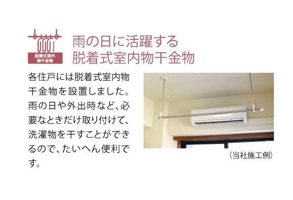 ルーブル武蔵小杉六番館 その他6