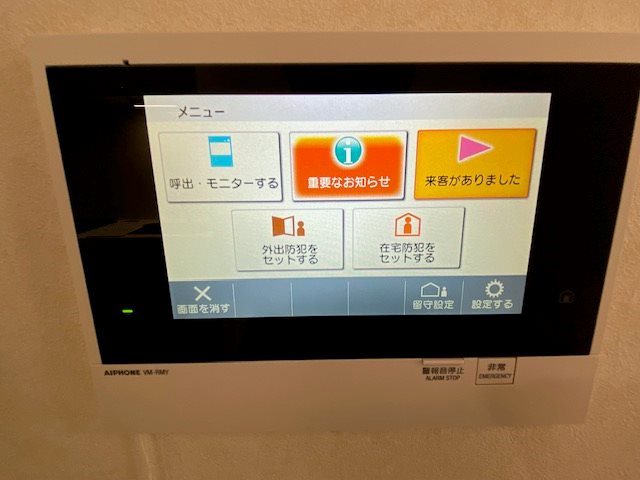 ルーブル綾瀬 その他2
