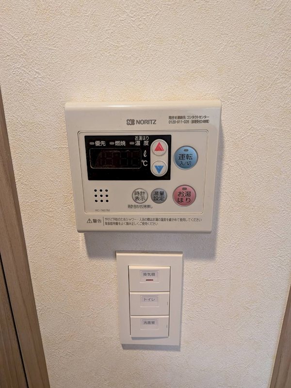 ルーブル練馬赤塚 その他3