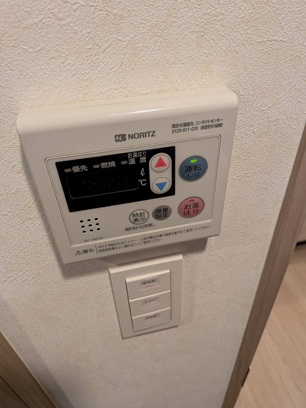 ルーブル練馬赤塚 その他2