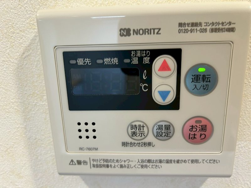 ルーブル練馬赤塚 その他3