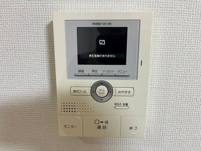 シャテーヌⅡ セキュリティ