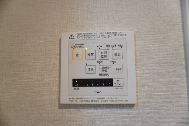 ルーブル本羽田 その他設備