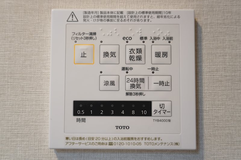 ルーブル本羽田 その他設備