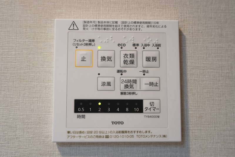 ルーブル本羽田 その他
