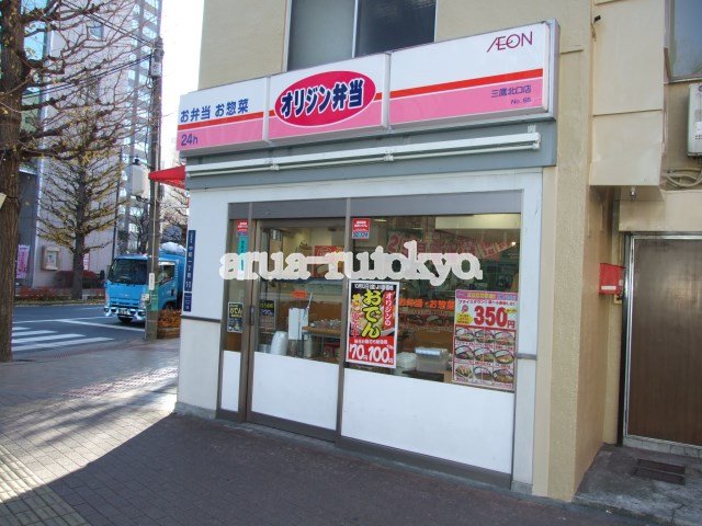 シャトレ武蔵野 その他