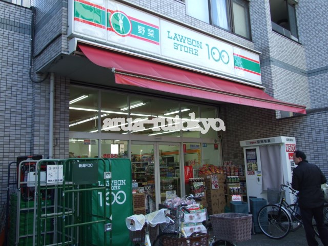 シャトレ武蔵野 コンビニ