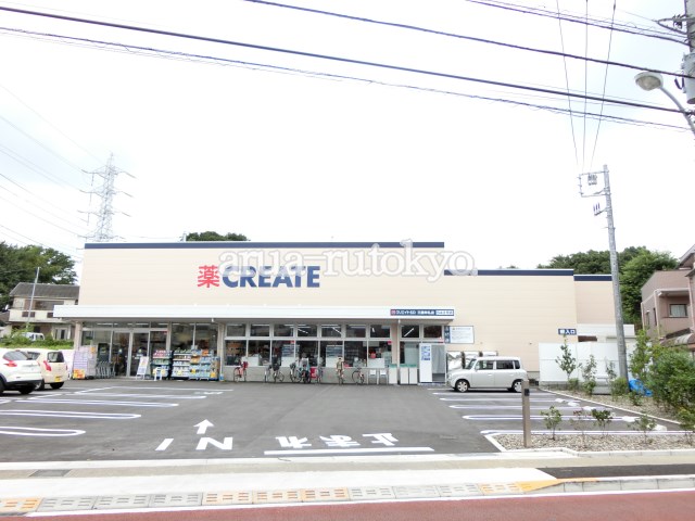メゾン文喜 ドラッグストア