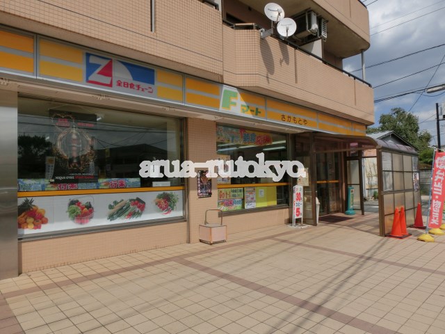 メゾン文喜 コンビニ