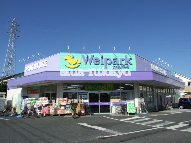 リベラルタカヤマ ドラッグストア