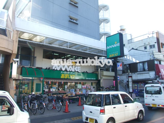 沢田パレス スーパー