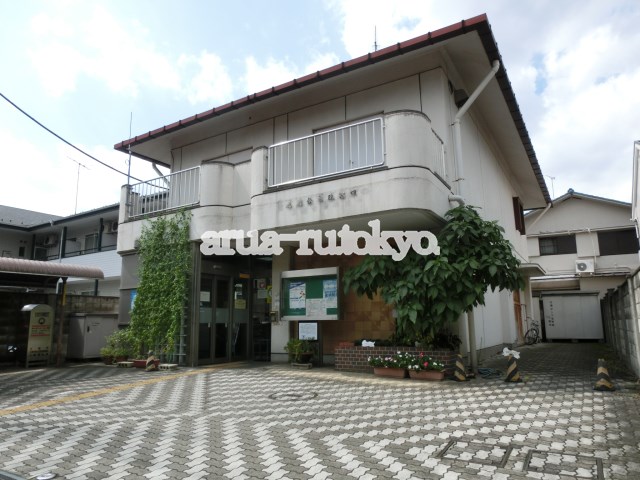 玉川ハイツ 役所