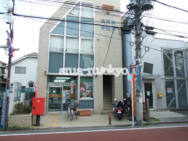 玉川ハイツ 郵便局