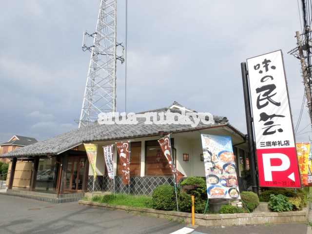 メゾンドルポ レストラン