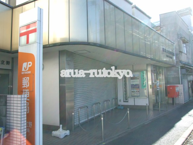 プチ・アビタシヨ 郵便局
