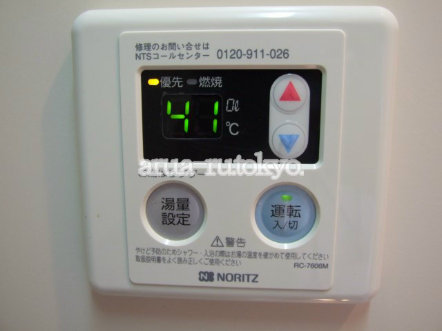 コルティーレ吉祥寺 その他