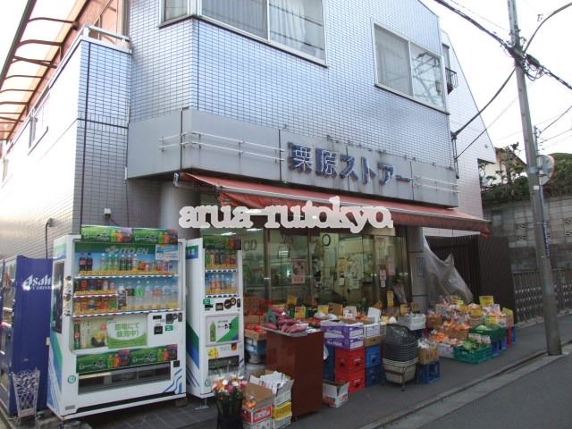 ドルチェ吉祥寺 スーパー