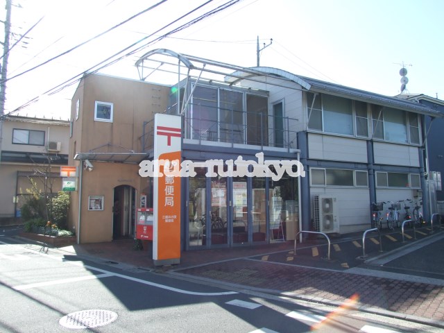 ドルチェ吉祥寺 郵便局