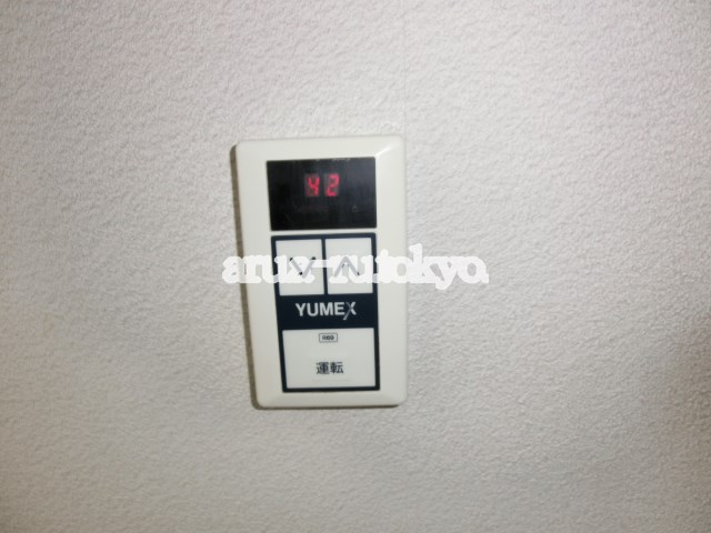 ヴェルドムール三鷹台 その他設備