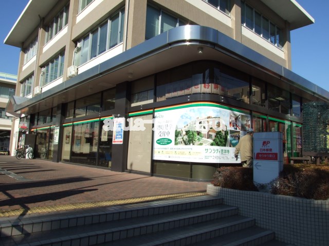 中町グリーンハイム 郵便局