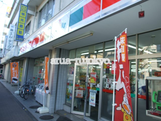 中町グリーンハイム コンビニ