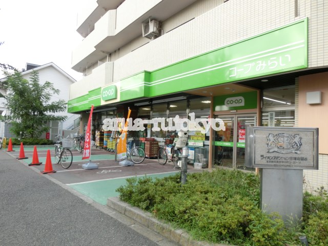 中町グリーンハイム スーパー