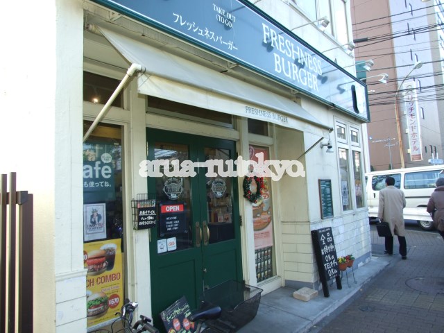 中町グリーンハイム レストラン