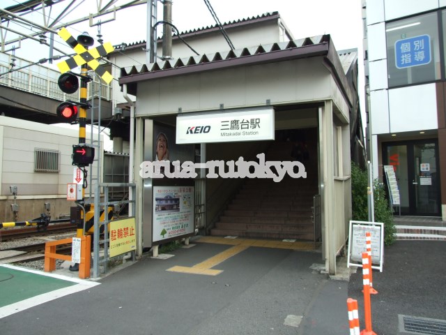 ヒルトップＹＳ 駅