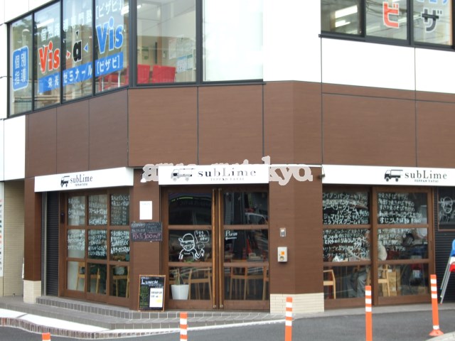 ヒルトップＹＳ レストラン