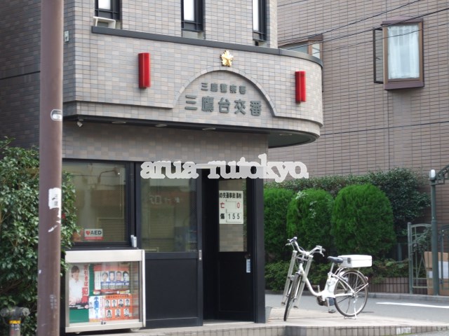 ヒルトップＹＳ 警察署・交番