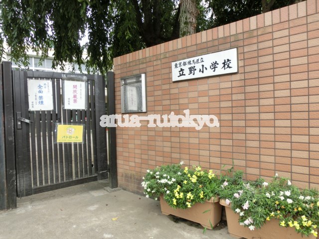 ハウスマルキ 小学校