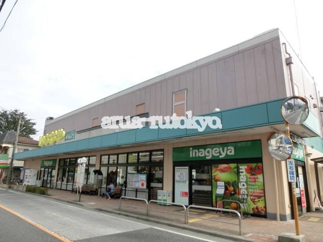 メゾンドクレッセン スーパー