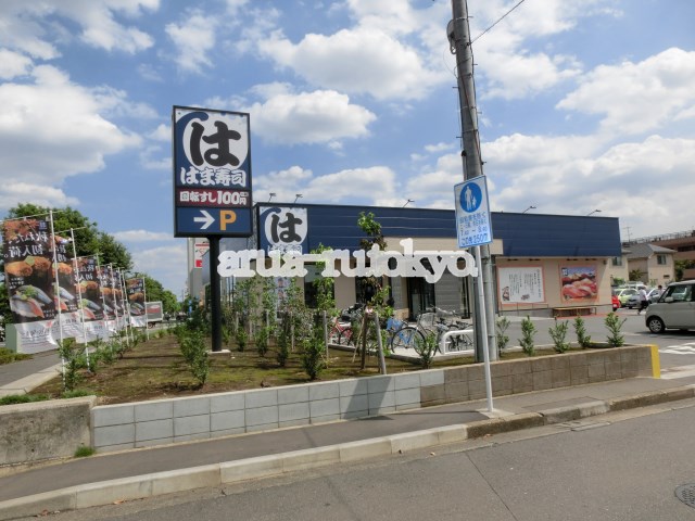 アミューズシティＡ レストラン