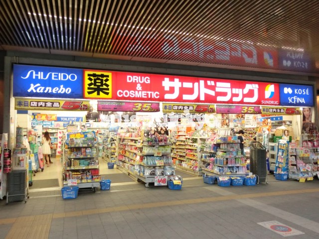 セルーエ三鷹  ドラッグストア