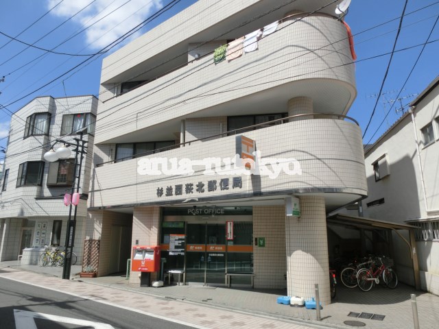 フラワーハイツ 郵便局