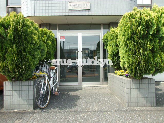 プレステージ三鷹 エントランス