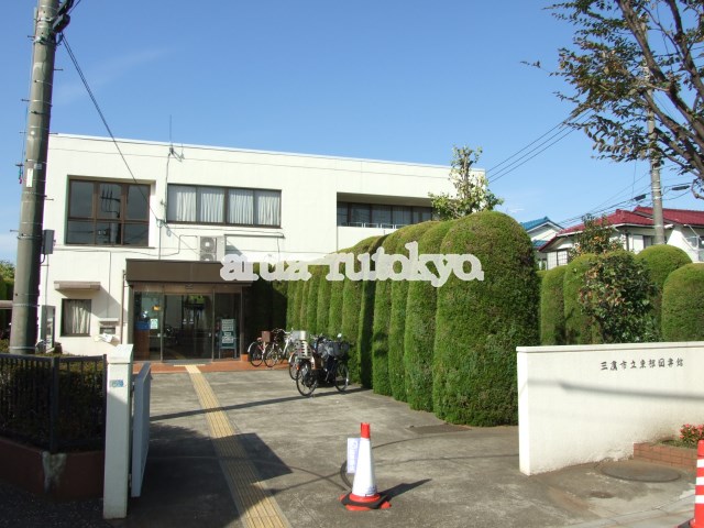 プレステージ三鷹 図書館