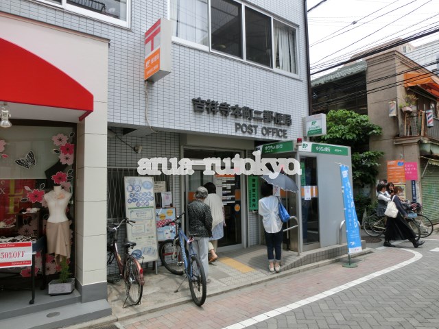 コム・コールデコット 郵便局