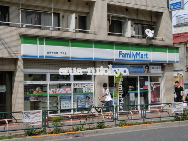 アーバンソワール吉祥寺 コンビニ