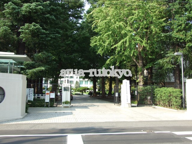 第三進和コーポ 大学・短大