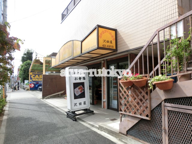 フラットオサダ その他