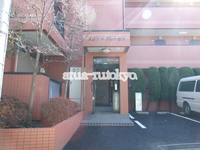 メゾンドクレッセン その他