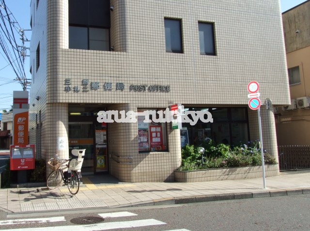 メゾンドクレッセン 郵便局