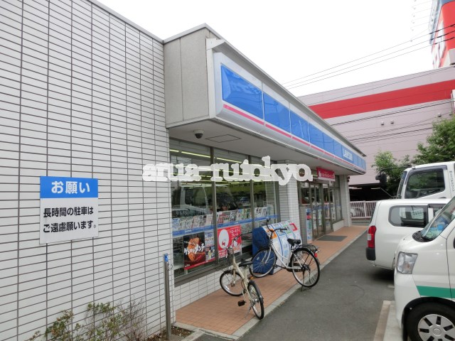 フラット松庵 コンビニ