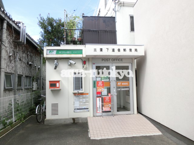 武蔵野コーポラスＡ 郵便局